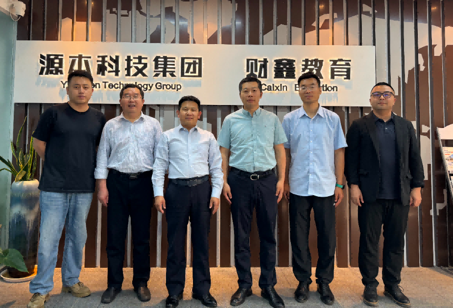 南京审计大学计算机学院拜访江苏瓦力瓦力·科技集团召开“访企拓岗产教融合”专项行动