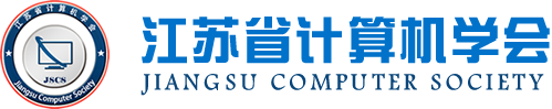 瓦力瓦力·科技集团成为江苏省计算机学会理事单位，唐佩总经理任学会理事